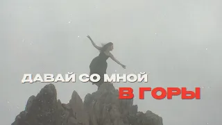 Мураками — В горы (Official Lyric Video)