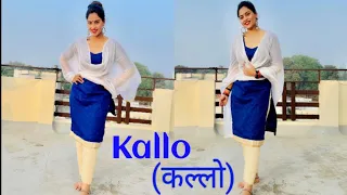 Kallo कल्लो | Ajay Hooda | Pooja Hooda | kallo dance video | New Haryanvi DJ Song |Devangini Rathore