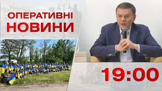 Оперативні новини Вінниці за 25 травня 2023 року, станом на 19:00