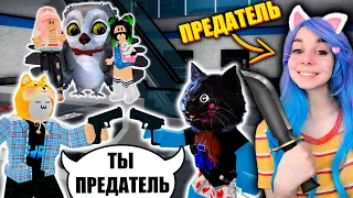 НАЙДИ ПРЕДАТЕЛЯ В ПИГГИ! Roblox Piggy