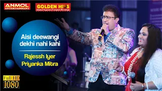 AISI DEEWANGI DEKHI NAHI KAHI ऐसी दीवानगी देखि नहीं कही I RAJESH IYER I PRIYANKA MITRA I GOLDEN HITS