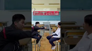 こんな中学校の先生は最高