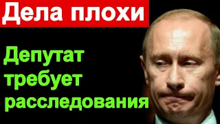 🔥 Вы Ахните 🔥 Депутат Ступин  ВСЕХ испугал 🔥 Хабаровск Навальный Беларусь 🔥