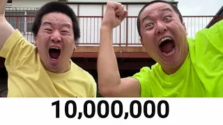 10 MILLION MOMENT | Sagawa1gou & @Junya.じゅんや