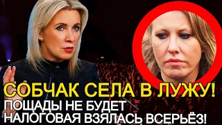 НАЛОГОВАЯ ВЗЯЛА БЛОНДИНКУ ЗА "ЖАБРЫ" И ЗАБЛОКИРОВАЛА ВСЕ СЧЕТА СКАНДАЛЬНОЙ БЛОНДИНКИ!