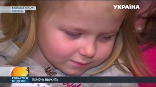 Жизнь на волоске