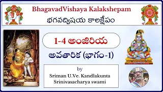 BhagavadVishayam (1-4 Avataarika Part-1) by Sriman U.Ve. Kandlakunta Srinivasacharya swami