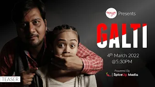 GALTI … | Harassment in Public | Official Teaser | Anaysa