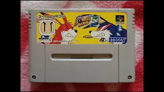 ［SFC］スーパーボンバーマン 5（Super Bomberman 5）BGM集