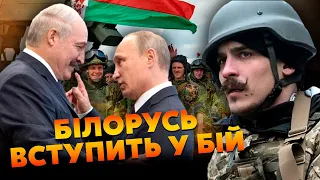 ⚡️Ігор «ЯНКІ»: АРМІЯ БІЛОРУСІ зайде на ФРОНТ, ЗНАЄМО ТОЧНО. Лукашенка ВМОВЛЯТЬ. РФ визнала УСПІХ ЗСУ