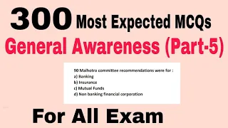 Best 300 General Awareness Series Part-5 || GS MCQ For All Exams || General Awareness for all exams