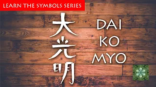 DAI KO MYO - Reiki symbol - Learn it, Practice it - Meditation #reikisymbols #reiki