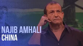 Najib Amhali - China (Zorg Dat Je Erbij Komt 2008)