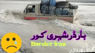 In Baloch Drawer and Land Cruiser and Border:2022