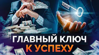 Проявленность - ключ к УСПЕХУ? / Как проявиться и не потерять себя