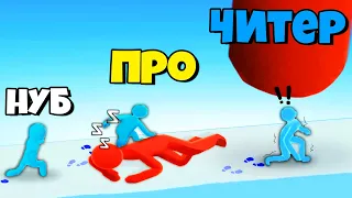 ЭВОЛЮЦИЯ ПОБЕГА ОТ ГИГАНТОВ, МАКСИМАЛЬНЫЙ УРОВЕНЬ! |Sneak Out 3D эволюция