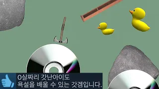 15분동안 화만 내는 영상