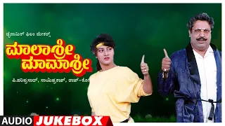 Malashree Mamashree Kannada Movie Songs Audio Jukebox | Sunil, Malashri, Mukyamanthri Chandru