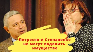 Скандал! Петросян и Степаненко не могут поделить имущество