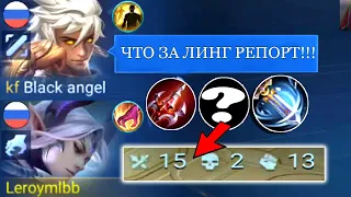 НОВЫЙ СТИЛЬ ИГРЫ НА ЛИНГЕ И МГНОВЕННЫЙ УРОН ПОСЛЕ УСИЛЕНИЯ!!🤯 (Я в шоке)