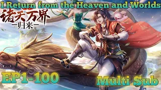 I Return from the Heaven and Worlds EP 1-100 MULTI SUB 1080P