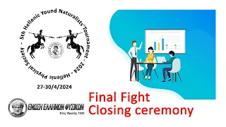 Final Fight, Closing ceremony | 5th Hellenic YNT - 2024 - Hellenic Physical Society