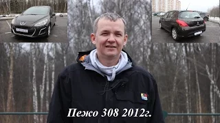 Обзор пежо 308, отзывы владельцев, характеристики 120л с  б у  2012