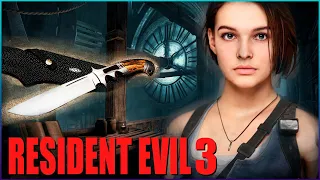 МАСТЕРА БОЯ НА НОЖАХ С НЕМЕЗИСОМ ► Resident evil 3 Nemesis прохождение ► Часть 4