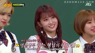 TWICE (트와이스) - Momo Dumped By Heechul