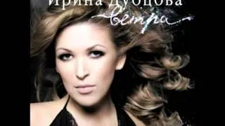 ИРИНА ДУБЦОВА - НЕБЕСАМ (ВЕТРА 2007)