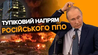 рОСІЯНИ пригнали ППО з АРКТИКИ,  щоб закрити мОСКВУ. ППО дірява, дефективна. Ігор Коваленко