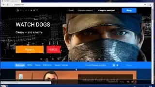 Как запустить игры на слабом ПК (Playkey.net)