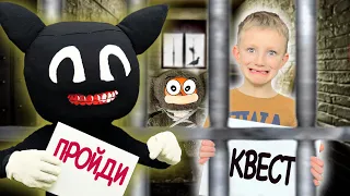 1 ЧАС КВЕСТ от Картун Кэта! Марк спасает Чебурека от Cartoon Cat В РЕАЛЬНОЙ ЖИЗНИ Все серии