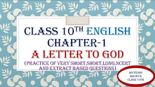 Class 10 English Ch1 Questions and answers