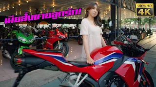 รีวิว Honda CBR600RR หลังใช้งานจริง1เดือน จนเมียบังคับขาย