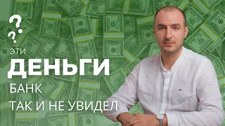 Весь Процесс Взыскания Долгов | На словах, от А до Я