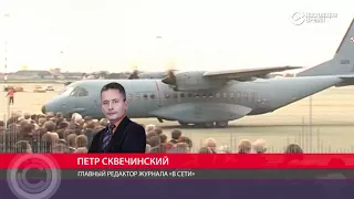 Польша считает взрыв причиной крушения самолета Качиньского