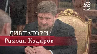 Рамзан Кадиров, Диктатори