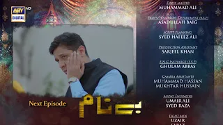 Benaam - Episode 14 - Teaser - ARY Digital Drama