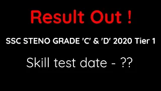 SSC STENO 2020 RESULT OUT ! | SSC STENO  RESULT 2021 | SSC STENO 2020 cut off 2021  #examnerd