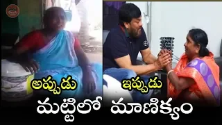 Village Singer Baby Talent Finally Appreciated By Megastar Chiranjeevi A R Rahaman Koti