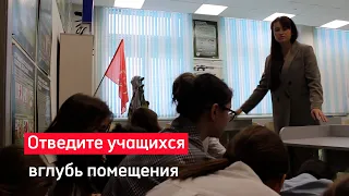 Урок ОБЖ. Что делать в случае вооруженного нападения на школу? Видеоинструкция.