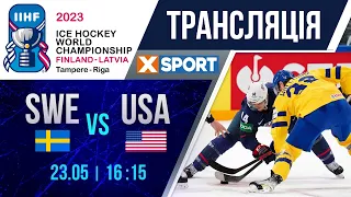 🔥 Хокей. Чемпіонат Світу. Швеція - США. Пряма трансляція / 23.05.2023 /