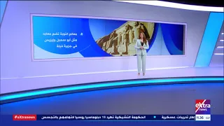 الآن| كل ما تريد معرفته عن يوم التراث العالمي