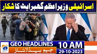 Geo Headlines Today 10 AM | Khalistan independence gaining momentum | 29th October 2023