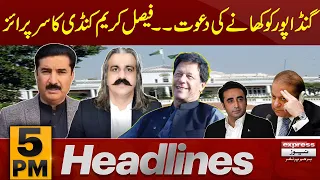 Faisal Karim Kundi gives big offer | News Headlines 5 PM | 14 May 2024 | Latest News | Pakistan News