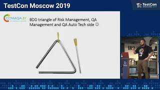 Антон Семенченко - Накладывает ли BDD подход Архитектурные органичения?