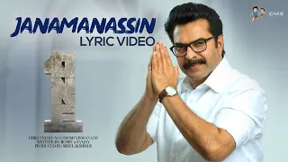 Janamanassin Lyric Video | One Movie| Mammootty | Gopi Sundar |Shankar Mahadevan| Santhosh Viswanath