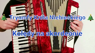 🎄 Tryumfy Króla Niebieskiego 🎄 - Kolędy na akordeonie 🎅