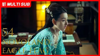 【MULTI SUB】Novoland: Eagle Flag EP54| Liu Hao Ran, Song Zu Er, Chen Ruo Xuan| Three Teenagers'  Epic